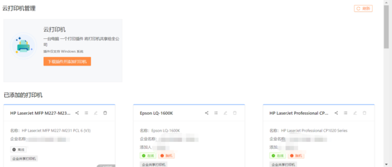 結(jié)轉(zhuǎn)未完工產(chǎn)品會計分錄