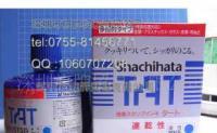 日本旗牌TAT速干性油墨STSG-3 多場(chǎng)景應(yīng)用的會(huì)計(jì)用品之選